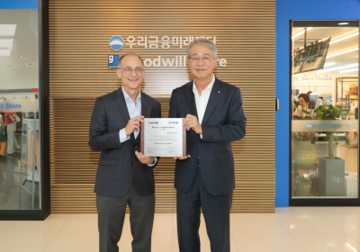 우리금융·굿윌스토어 협력사업 美서도 인정받아