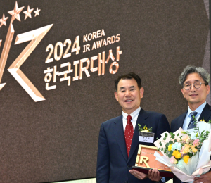 LG전자, ‘2024 한국IR대상’ 최고상 영예