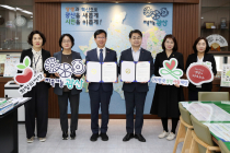 광주 광산구,  한국생명사랑재단과 ‘장기기증 활성화’ 협약