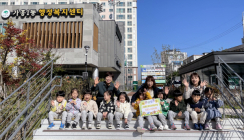 '영주 부영 사랑으로 어린이집', 아나바다 행사 수익금 기부