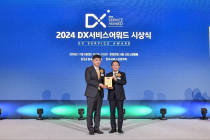 KB국민은행, ‘2024 DX서비스어워드’ 월드 그랑프리 수상