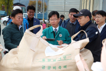 박병규 광주 광산구청장, 공공비축미곡 수매 현장 방문 격려