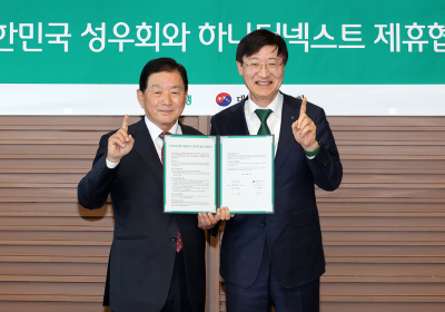 하나은행, 예비역 장성들에 '시니어 특화 서비스' 제공