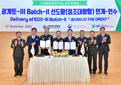 HD현대중공업, 이지스구축함 '정조대왕함' 해군에 인도