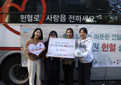 SPC그룹, 연말 맞이 ‘임직원 헌혈 송년회’ 진행
