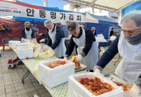 한국남부발전, 소외계층에 '김장 김치 기부' 나눔활동