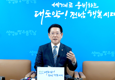 김영록 지사 “헌법적 가치 지키도록 힘 모아주길”