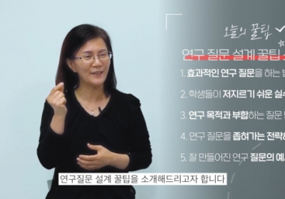 최영주 조선대 교수팀, 한국형 온라인 공개강좌에 선정