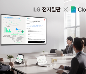 LG전자, 네이버클라우드와 ‘B2B 구독사업’ 강화