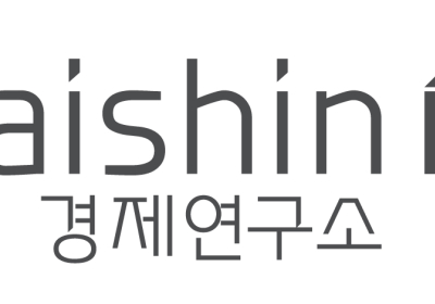 대신경제연구소, ‘2025년 주주총회 현안 점검 포럼’ 개최