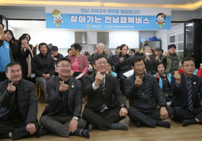 전남도, ‘찾아가는 전남행복버스’ 시동