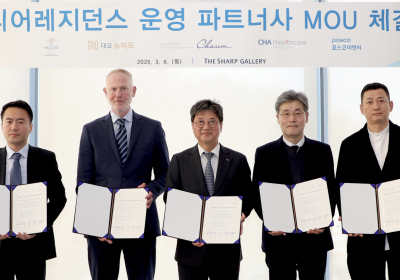포스코이앤씨, '시니어 레지던스 사업' 업무협약 체결