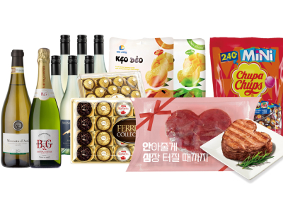 이마트, 화이트데이 기념 할인전 개최