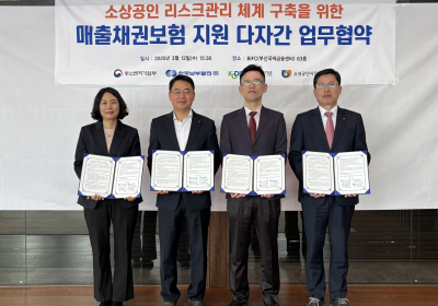 한국남부발전, '내수부진 신음' 소상공인 지원에 팔걷어