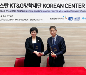 KT&G장학재단, 카자흐스탄에 ‘Korean Center’ 개관