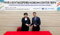 KT&G장학재단, 카자흐스탄에 ‘Korean Center’ 개관