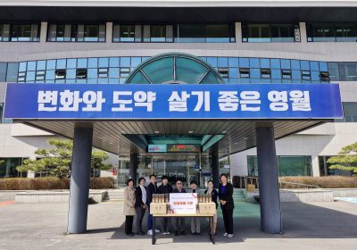 한국남부발전, 아동센터에 벌꿀 기부해 양봉농가와 상생