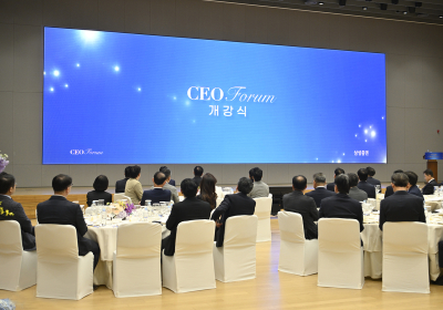 삼성증권, 법인고객 대상 'CFO·CEO포럼' 개최