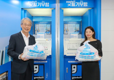 우리금융, 소공동지점 ATM코너에 물품기부함 설치