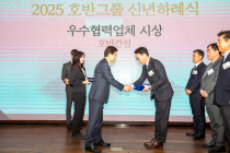 호반그룹 건설계열, 협력사와 동반성장 노력 지속