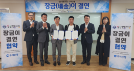 우리은행, 일산 전통시장과 60호 장금이 결연