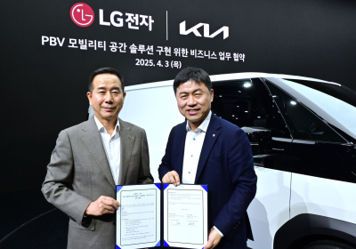LG전자, 기아와 AI 모빌리티 공간 솔루션 맞손
