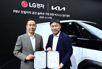 LG전자, 기아와 AI 모빌리티 공간 솔루션 맞손