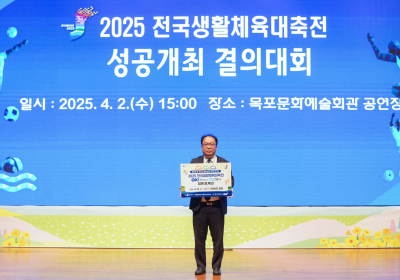 전국생활체육대축전 성공 개최 기원 시장·군수 릴레이