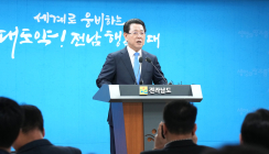 김영록 지사 “위대한 국민 승리…민생경제 회복 역량 쏟겠다”