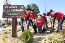 LG생활건강, 울산 신천공원에 '도심 숲' 조성