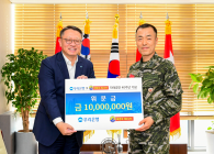 우리은행, 해병대 2사단 자매결연 40주년 기념 위문 방문