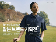 쿠팡, 골프 라이프스타일 브랜드 ‘말본’ 입점