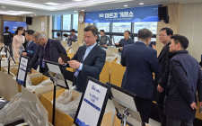 전남도, ‘일일 마른김 거래소’ 시범 운영으로 12억 거래