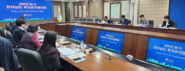 전남도, 지역산업 맞춤형 투자유치 본격 드라이브