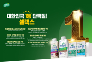 셀렉스, 2025시즌도 SSG랜더스와 동행
