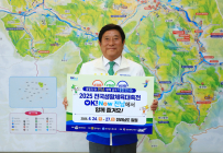곡성군, 생활체육대축전 '성공 기원' 챌린지 동참