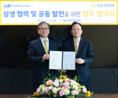 KB국민은행, KAI와 '1조원 규모 상생협력' MOU