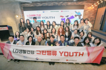 LG생활건강, 2025 ‘그린밸류 YOUTH’ 출범