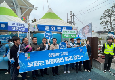 강진 마량수산시장 청렴캠페인 지역민·관광객 ‘공감’
