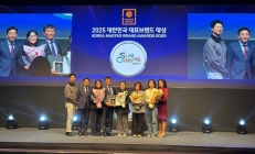 순천 낙안배, 2025 대한민국 대표 브랜드 대상 수상