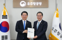 김영록 지사, 우주항공청에 제2우주센터 유치 등 건의
