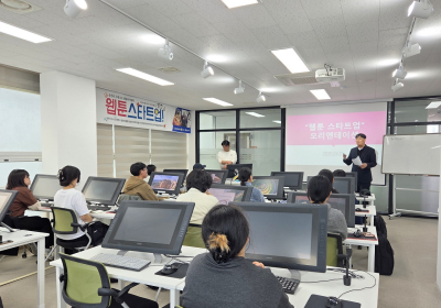 순천시, ‘웹툰 스타트업’ 으로 대한민국 문화도시 사업 출발