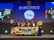 여수시, 대표브랜드 대상 MICE도시 1위