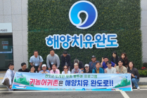 완도군, 귀농·귀어·귀촌 정착 돕는 정책 풍성