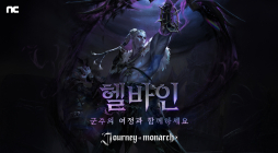 저니 오브 모나크, 신규 신화 영웅 ‘헬바인’ 추가