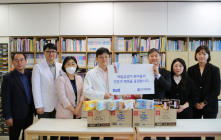 매일유업, 연세 암병원에 '상하목장 얼려먹는 아이스크림' 전달