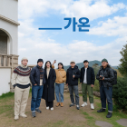 여수 청년마을 ‘가온’이 뜬다