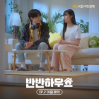 KB국민은행, '전세사기 피해 예방 드라마' 조회수 140만 돌파