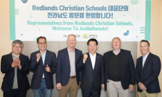 전남도-미국 RCS재단, 솔라시도 외국교육기관 본격 논의