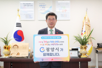 정인화 광양시장, ‘인구문제 인식개선 릴레이 캠페인’ 동참